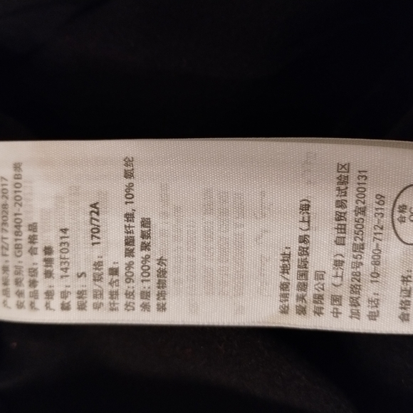 Abercrombie & Fitch Women's faux leather skirt (S) - Picture 8 of 11